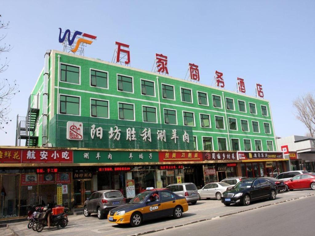 Beijing Wanjia Traders Hotel Buitenkant foto